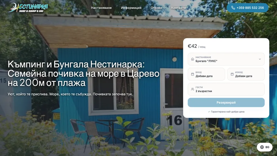 Homepage of campingnestinarka.com