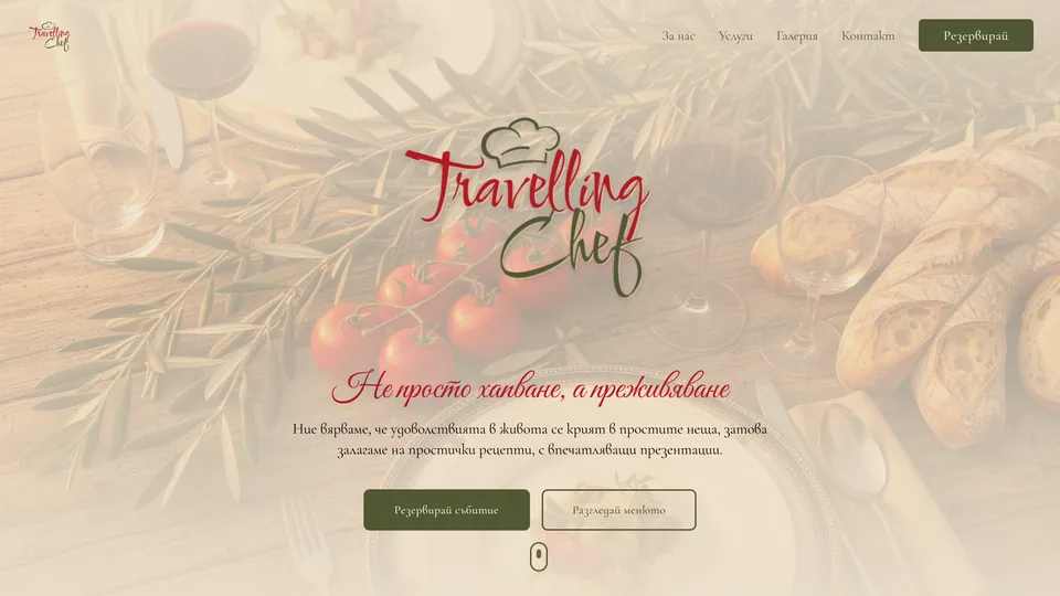 Homepage of travellingchef.net